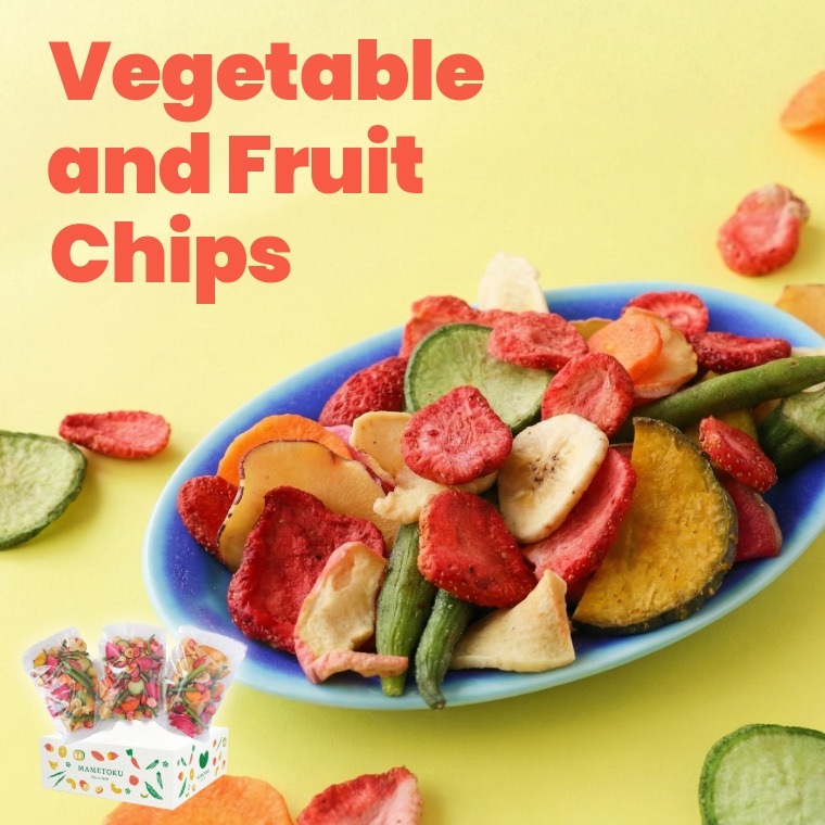 春の野菜果物チップス