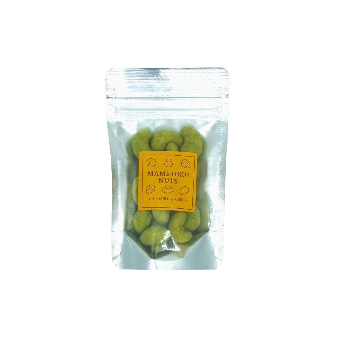 送料無料バナー