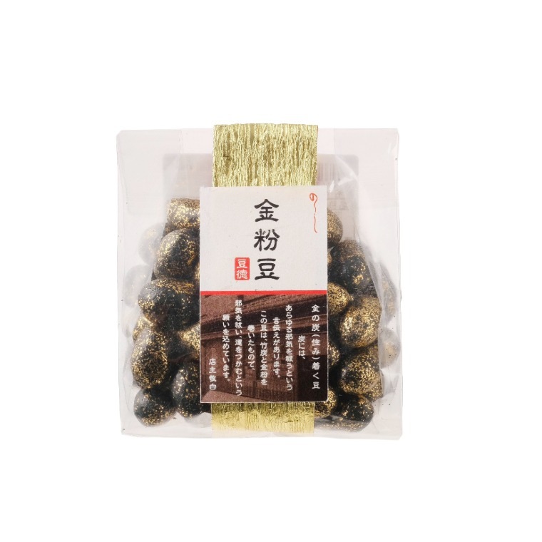 送料無料バナー