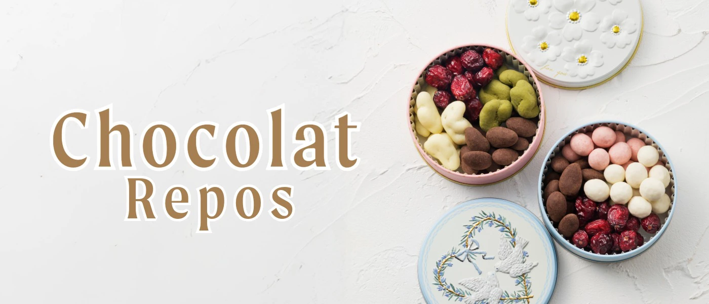 ナッツチョコギフト