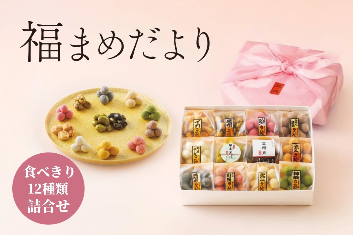 お世話になった方へ