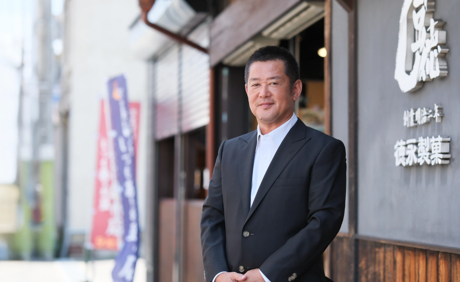 徳永製菓株式会社 代表取締役 上迫 豊