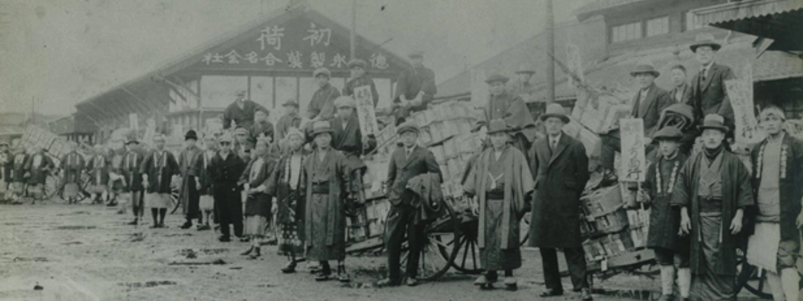 創業当時の社員の集合写真