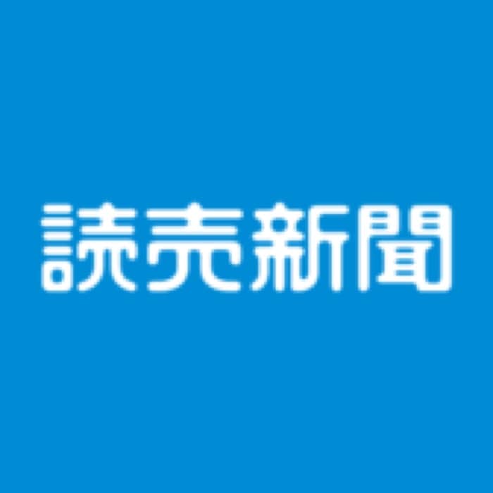 2024.12.2 読売新聞 11月30日発行分｜尾道市生口島の自社農園「しまなみナッツファーム」での豆徳のナッツ栽培の取り組みが紹介されました。