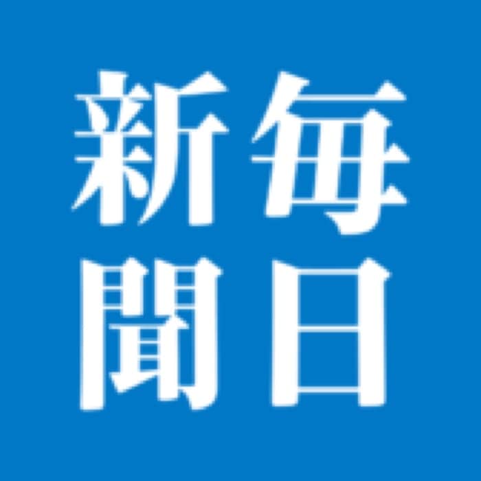 2024.11.19 毎日新聞 11月19日発行分｜豆徳が生口島の休耕田で進める「しまなみナッツファーム」のナッツ栽培が紹介されました。