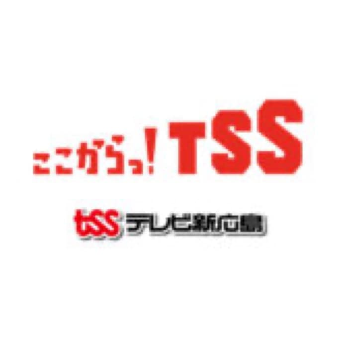 2024.1.12 福まき イベント紹介｜福山城で開かれる豆まきイベント「福まき」が紹介されました。
