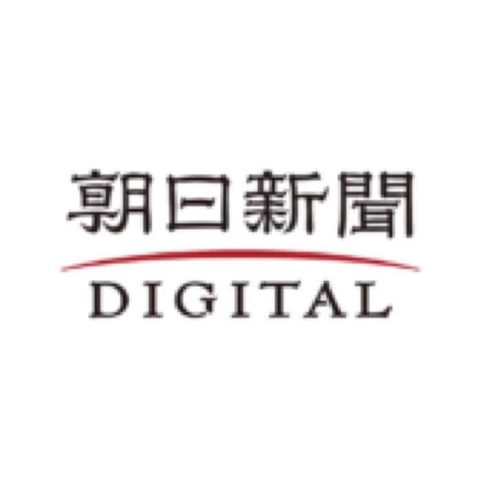 2024.1.8 朝日新聞デジタル 1月8日掲載分｜新聞・雑誌で、福山の老舗豆菓子専門店「豆徳」が紹介されました。