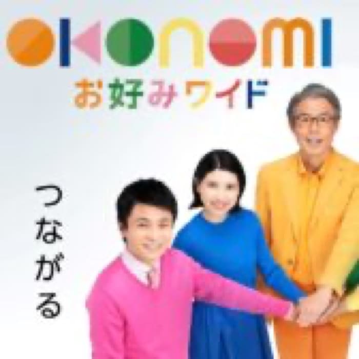 2022.12.23 NHK お好みワイドひろしま 12月23日放送分｜尾道市の離島に豆徳が開いたナッツ専用農場「しまなみナッツファーム」の取り組みが放送されました。