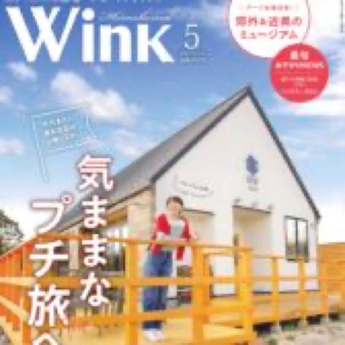 2022.4.25 Wink広島版 4月23日発行分｜「豆徳」が生口島に開いた自社ナッツ農園「しまなみナッツファーム」と看板商品「竹炭豆」が紹介されました。