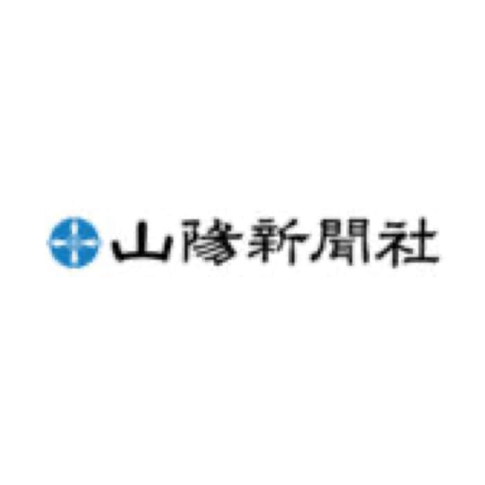 2022.4.21 山陽新聞 4月21日発行分｜福山の豆菓子メーカー豆徳が耕作放棄地で進めるナッツ植栽の取り組みが紹介されました。