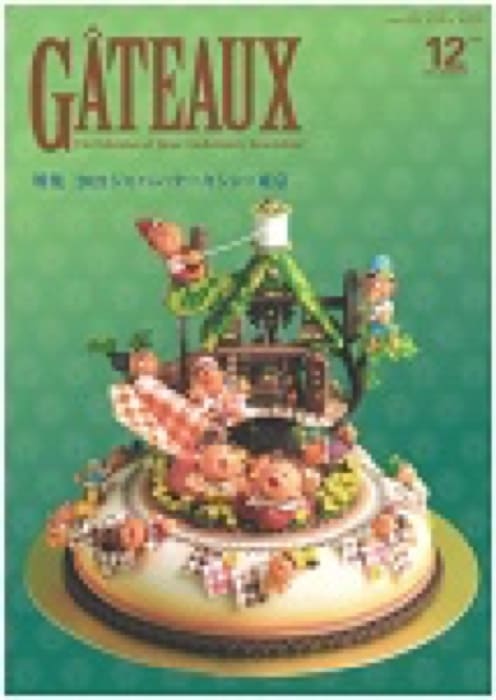 2021.12.1 日本洋菓子協会 GÂTEAUX 2021年12月号｜新聞・雑誌で、福山の老舗豆菓子専門店「豆徳」が紹介されました。