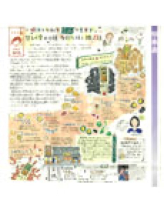 2021.1.10 中国新聞｜明治2年創業の「豆徳」と、特許を持つ看板商品「竹炭豆」、節分向けのヘルシーな豆菓子が紹介されました。