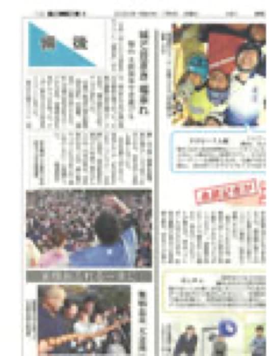 2020.1.5 中国新聞｜新聞・雑誌で、福山の老舗豆菓子専門店「豆徳」が紹介されました。