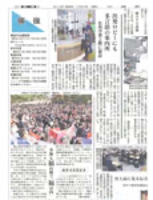 2019.12.24 中国新聞｜福山城での豆まきイベント「福まき」と、節目を迎えた豆徳の歩みが紹介されました。