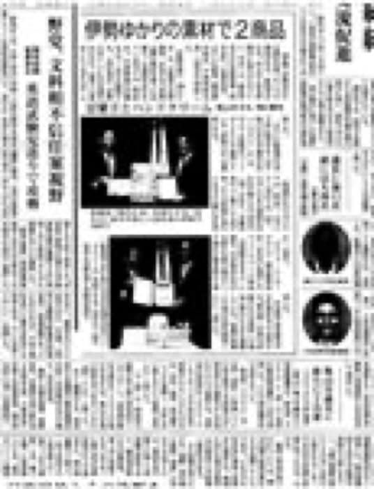 2019.11.2 伊勢新聞｜伊勢の「豆徳」による豆菓子とハンドクリームの新商品が紹介されました。