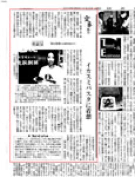 2019.10.22 読売新聞｜豆徳の受賞歴のある「竹炭豆」と、福山城での「福まき」が紹介されました。