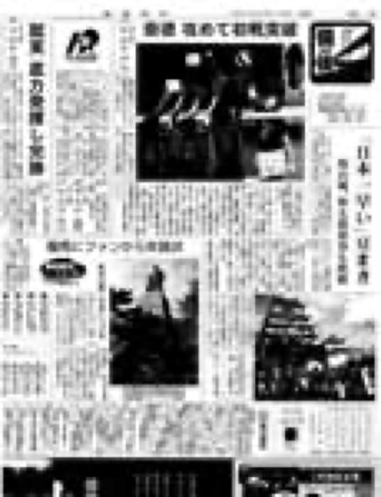 2019.1.6 産経新聞｜新聞・雑誌で、福山の老舗豆菓子専門店「豆徳」が紹介されました。