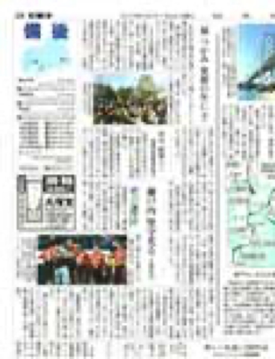 2019.1.6 読売新聞｜新聞・雑誌で、福山の老舗豆菓子専門店「豆徳」が紹介されました。