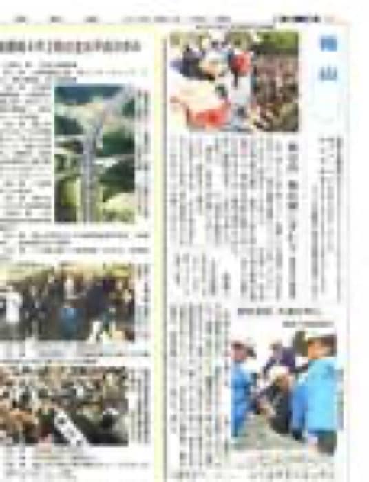 2019.1.6 中国新聞｜新聞・雑誌で、福山の老舗豆菓子専門店「豆徳」が紹介されました。