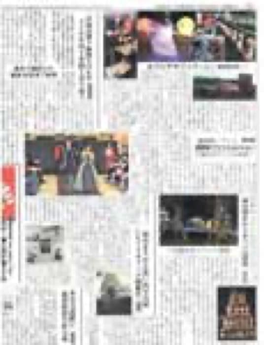 2018.12.28 ぷれすしーど｜新聞・雑誌で、福山の老舗豆菓子専門店「豆徳」が紹介されました。