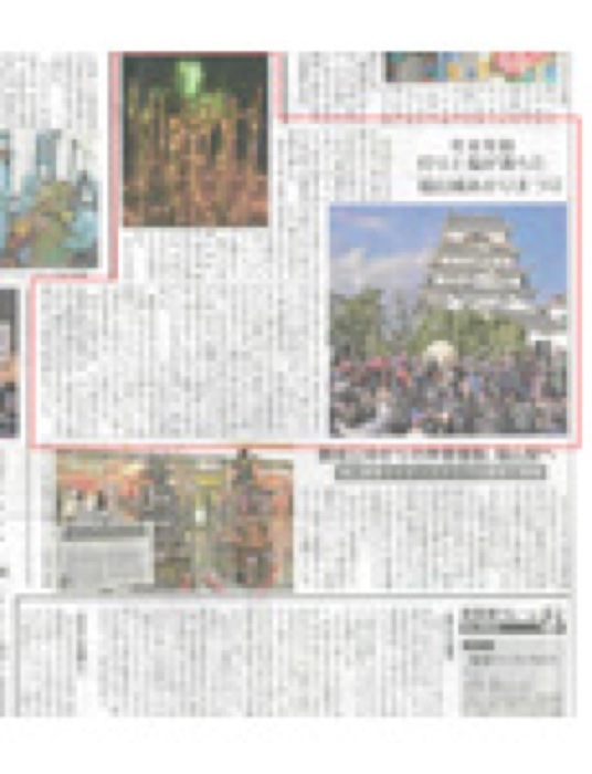 2018.1.12 ぷれすしーど｜新聞・雑誌で、福山の老舗豆菓子専門店「豆徳」が紹介されました。