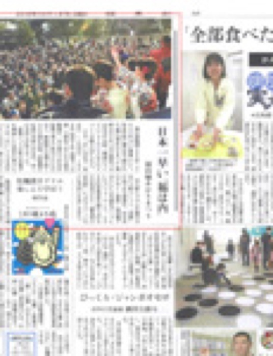 2018.1.7 読売新聞｜新聞・雑誌で、福山の老舗豆菓子専門店「豆徳」が紹介されました。