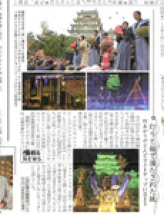 2017.1.13 ぷれすしーど｜新聞・雑誌で、福山の老舗豆菓子専門店「豆徳」が紹介されました。