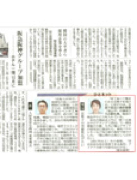 2016.7.15 中国新聞｜明治2年創業、福山の豆菓子の老舗「豆徳」が紹介されました。
