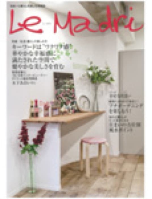 2016.6 レ・マドリ 2016 155｜新聞・雑誌で、福山の老舗豆菓子専門店「豆徳」が紹介されました。