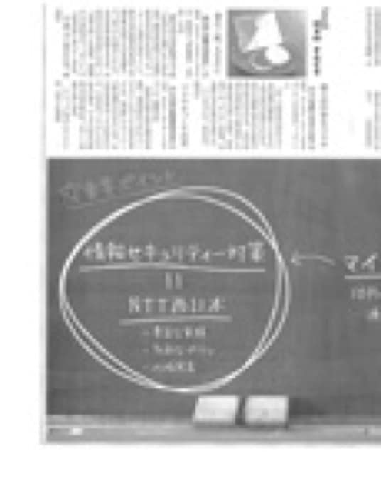 2015.9.28 日本経済新聞｜新聞・雑誌で、福山の老舗豆菓子専門店「豆徳」が紹介されました。