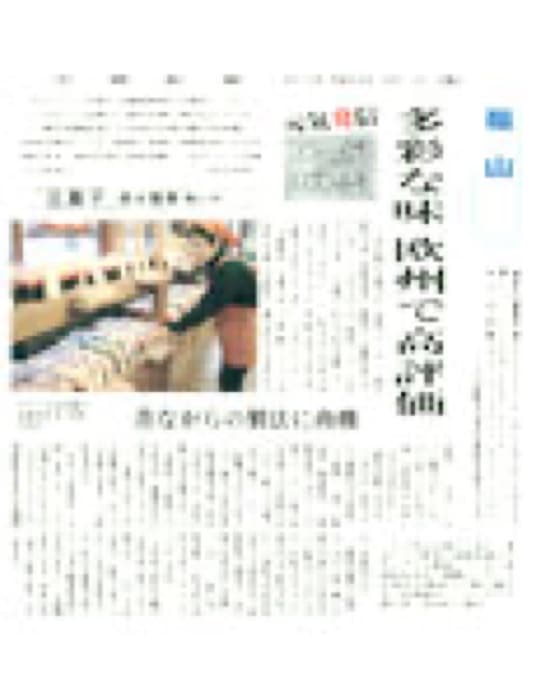 2012.3.11 中国新聞｜カラフルな豆菓子を直売する「豆徳」が紹介されました。