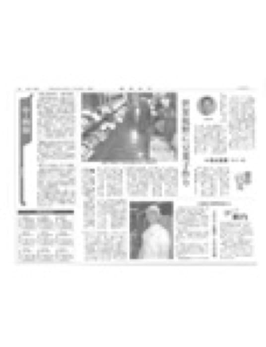 2010.11.25 産経新聞｜多彩な豆菓子が並ぶ直営店「豆徳本店」と、人気の「竹炭豆」が紹介されました。
