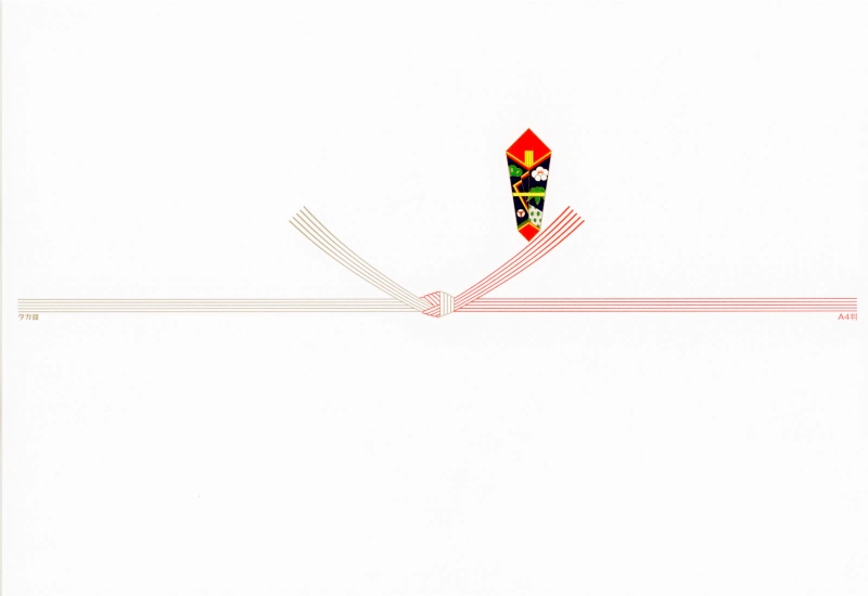 結び切りの熨斗紙