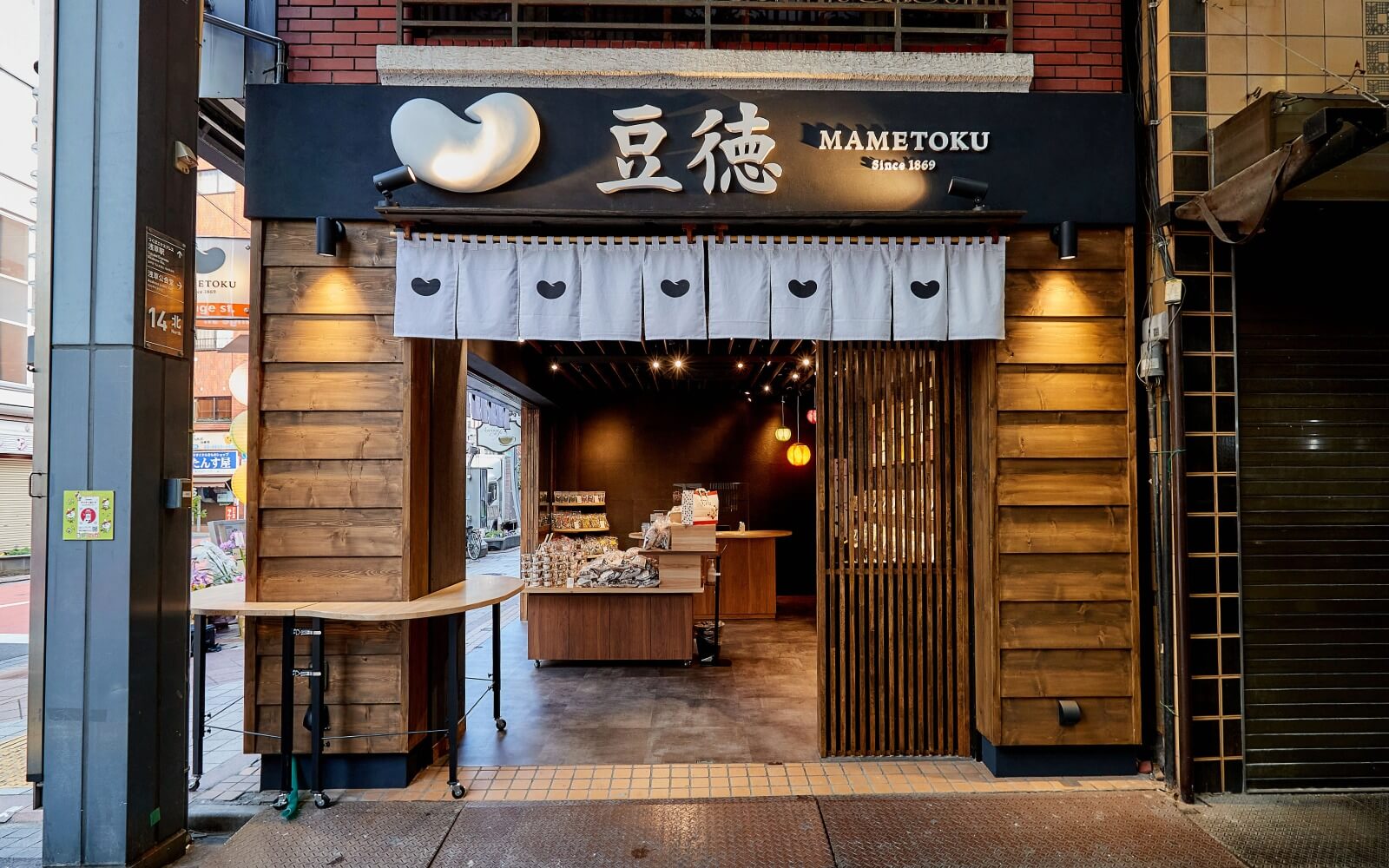 豆徳浅草店 外観（2026年9月23日に閉店）