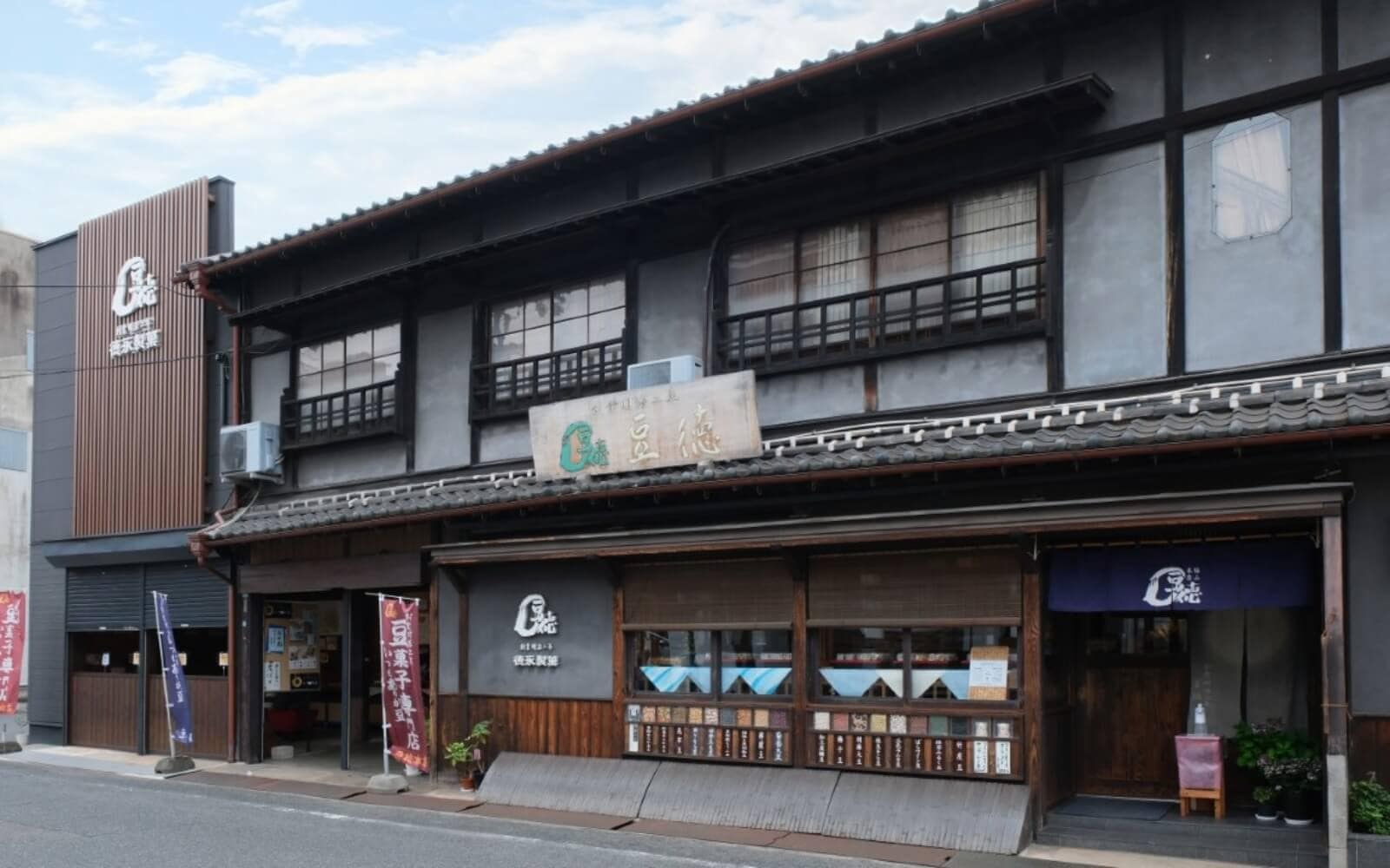 豆徳本店 外観