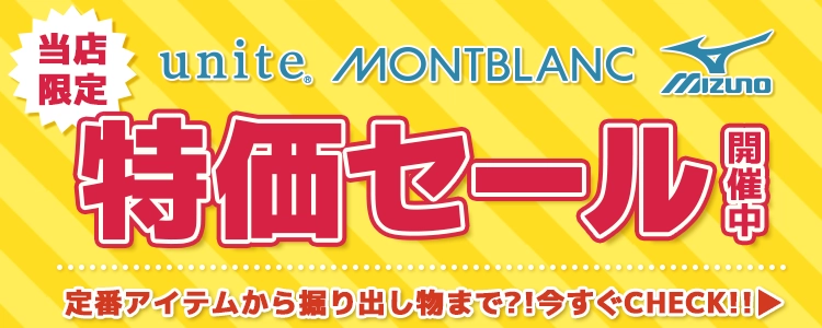 スクラブインナー特集