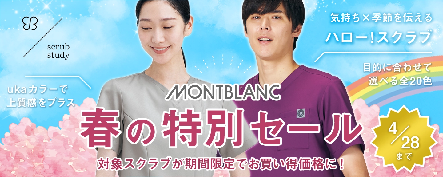 ドクターコート＆ワンピ