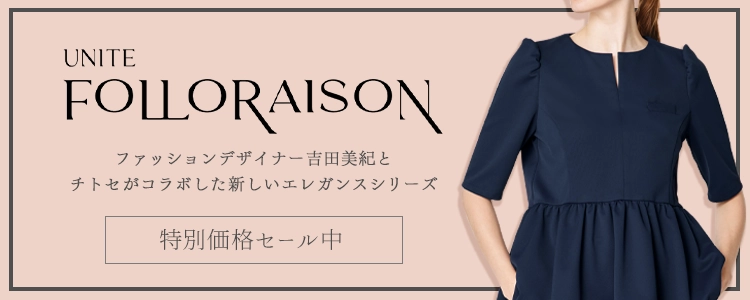 ドクターコート＆ワンピ