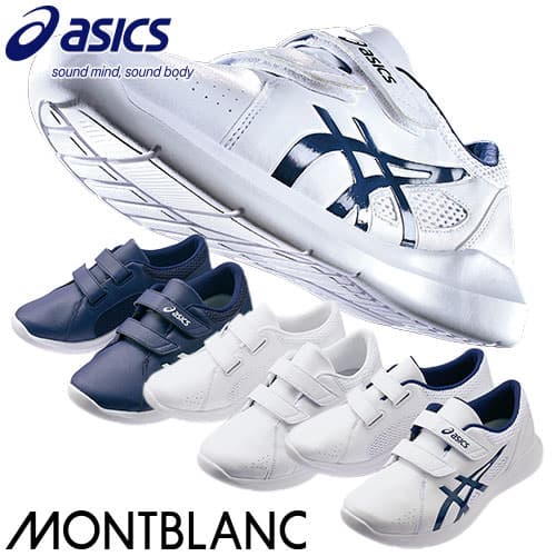 ナースウォーカー203 スニーカー asics アシックス 1A032 ナース