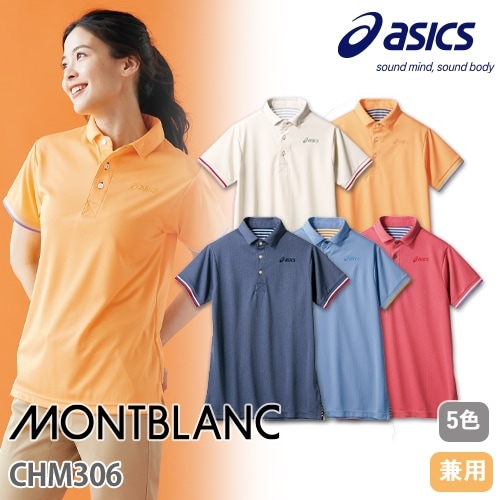 ポロシャツ 半袖 CHM306 asics アシックス シャツ 介護服 仕事着