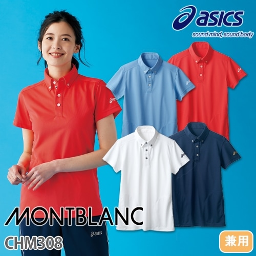CHM308-2101、CHM308-5006、CHM308-3601、CHM308-0150 ポロシャツ 半袖(兼用)