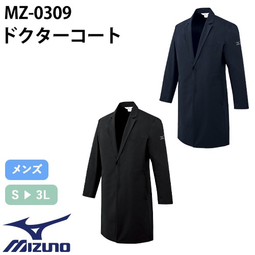 MZ-0309 ドクターコート(長袖)[男]
