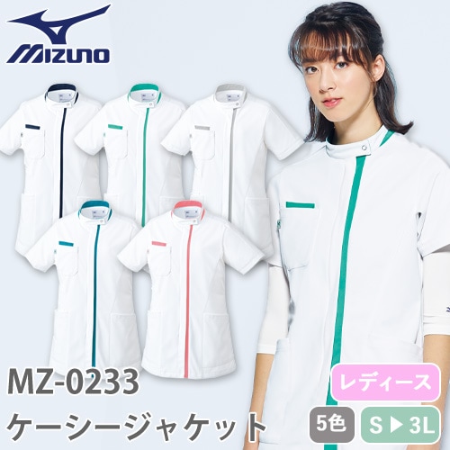 MZ-0233 ケーシージャケット[女]