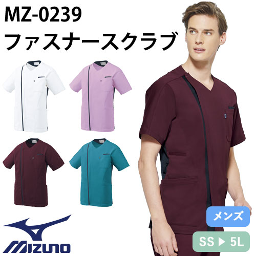 MZ-0239 ファスナースクラブ[男]