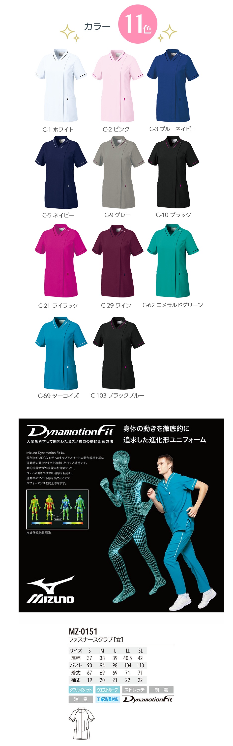 ファスナースクラブ[女]