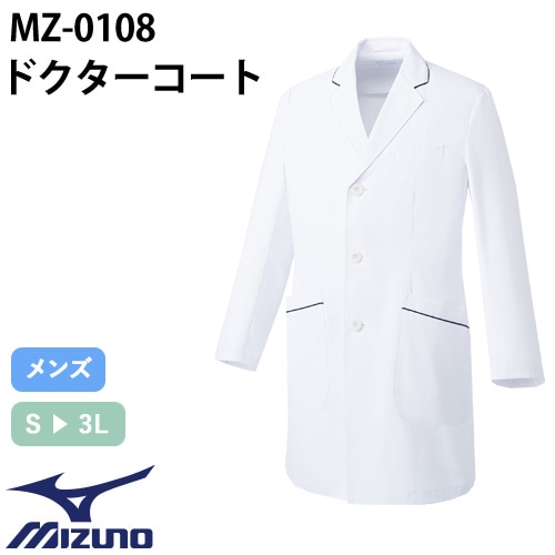 MZ-0108 ドクターコート[男]