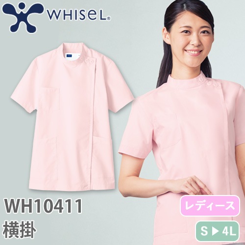 WH10411 whisel 女子横掛