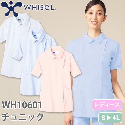 WH10601 whisel チュニック