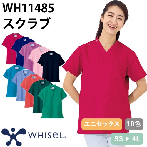 whisel 男女兼用スクラブ WH11485
