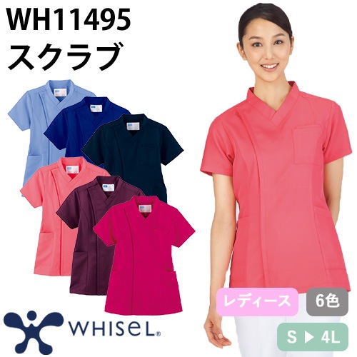 WH11495 whisel レディーススクラブ